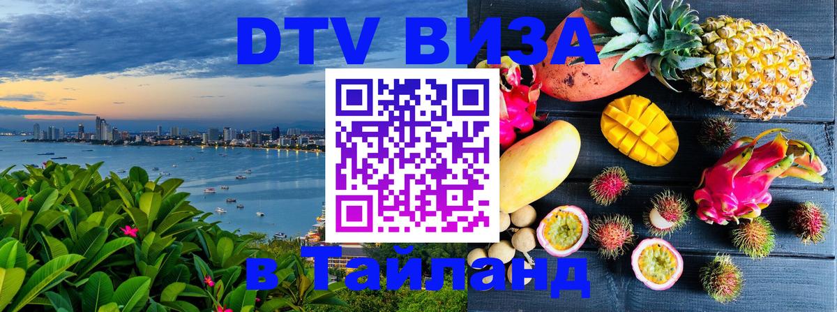 Сколько стоит DTV виза — актуальные цены, оформление даже без документов - Оттава  20.11.2025 